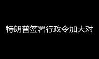 http://c8245.zhantong8.cn/html/13a0599981.html
