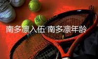 http://c8245.zhantong8.cn/html/14d4799938.html