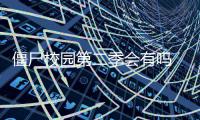 http://c8245.zhantong8.cn/html/12c4799940.html