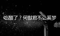http://c8245.zhantong8.cn/html/80c2299897.html