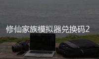 http://c8245.zhantong8.cn/html/44d1899937.html