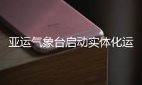 http://c8245.zhantong8.cn/html/5d5399941.html