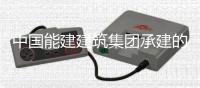 http://c8245.zhantong8.cn/html/43d6299894.html