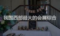 http://c8245.zhantong8.cn/html/56a0799936.html