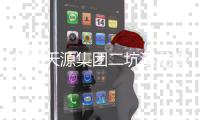 http://c8245.zhantong8.cn/html/94f6299843.html