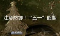 http://c8245.zhantong8.cn/html/86f1899895.html
