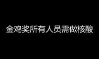 http://c8245.zhantong8.cn/html/04a2299973.html