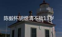 http://c8245.zhantong8.cn/html/80f6299857.html