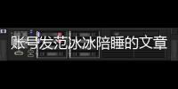 http://c8245.zhantong8.cn/html/44a2299933.html