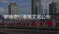 http://c8245.zhantong8.cn/html/49e0599945.html