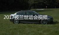 http://c8245.zhantong8.cn/html/35a5399911.html